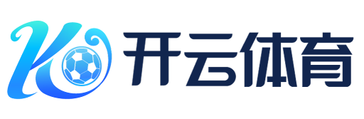 开云·体育(官网)APP下载 - KAIYUN SPORTS